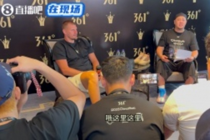 华体会网站-小吧：想成为约基奇需要哪些能力 约老师：关注训练 不要受伤